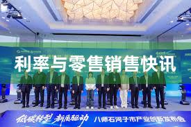 利率与零售销售快讯